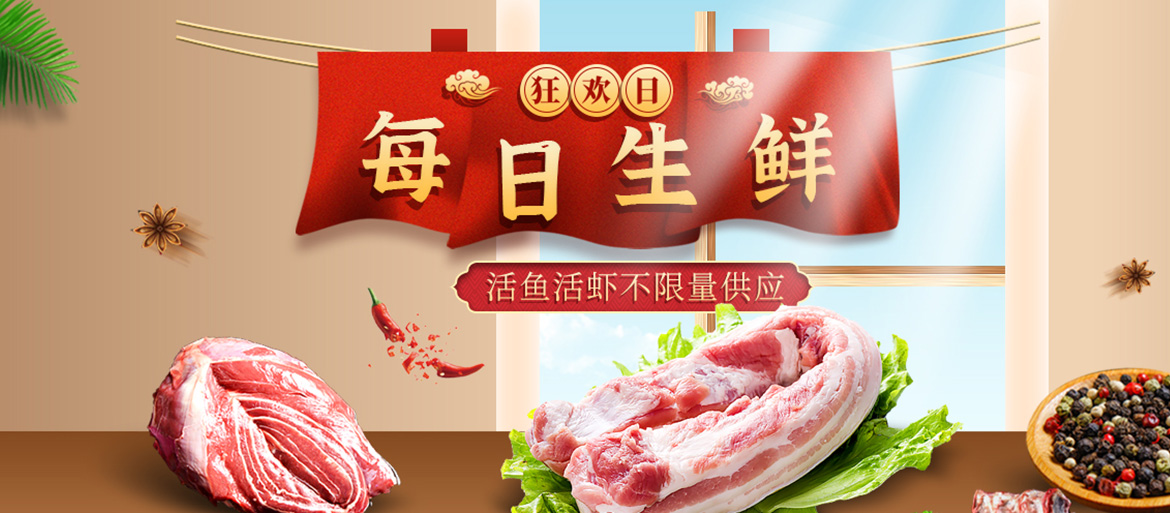 Home Page Slideshow